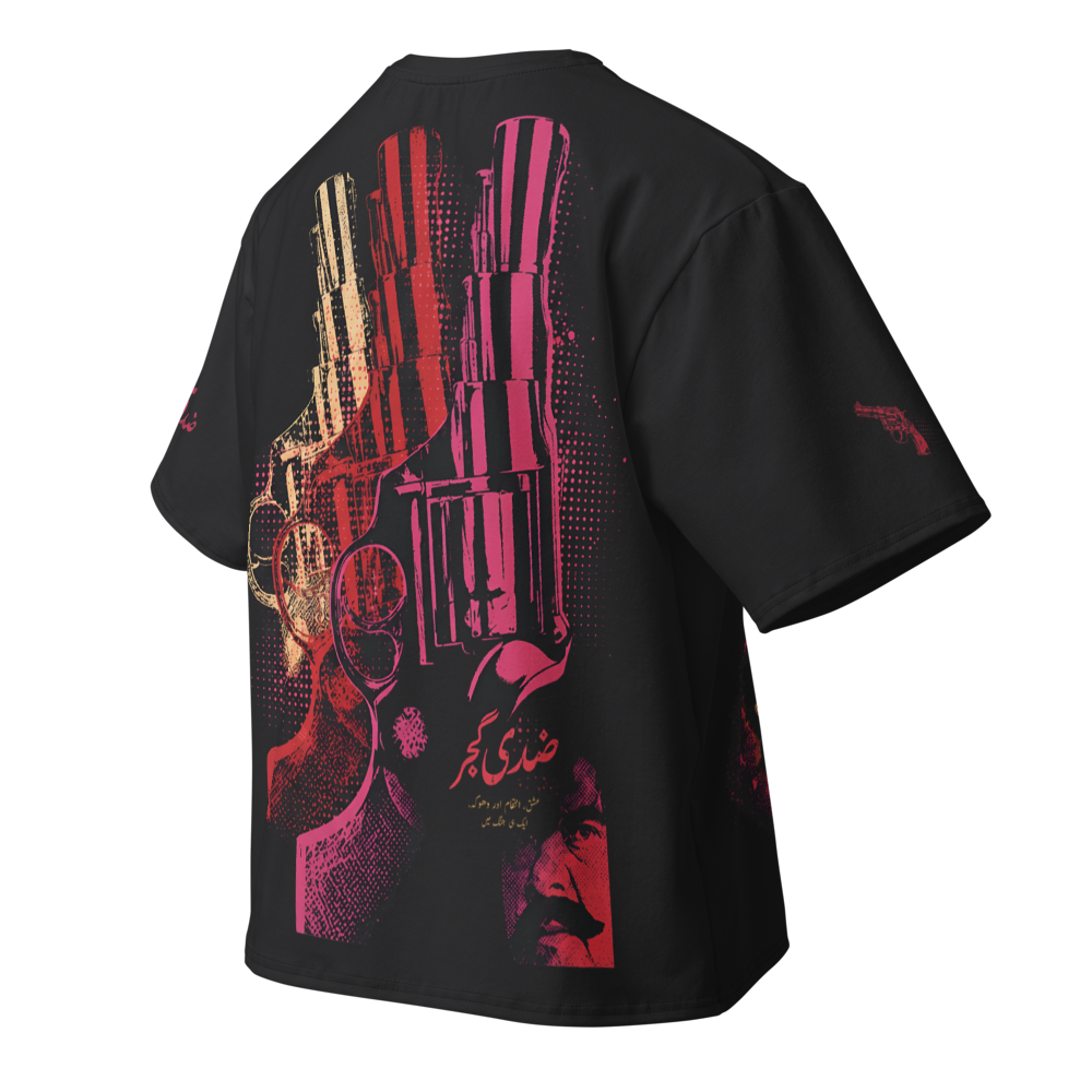 Ziddi Gujjar — Pop Revolver Oversized Tee