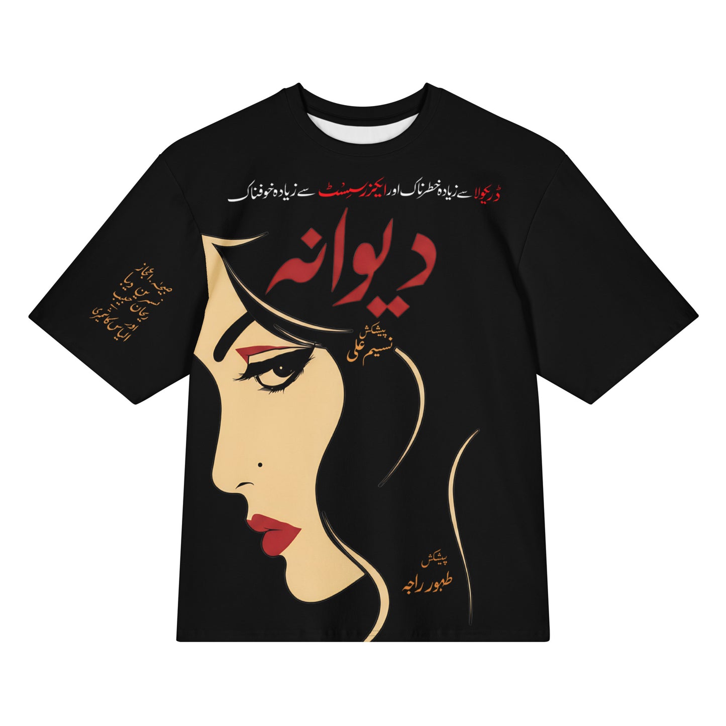 Front view of Deewana 1967 Pakistani film poster oversized tee