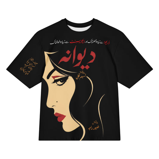 Front view of Deewana 1967 Pakistani film poster oversized tee