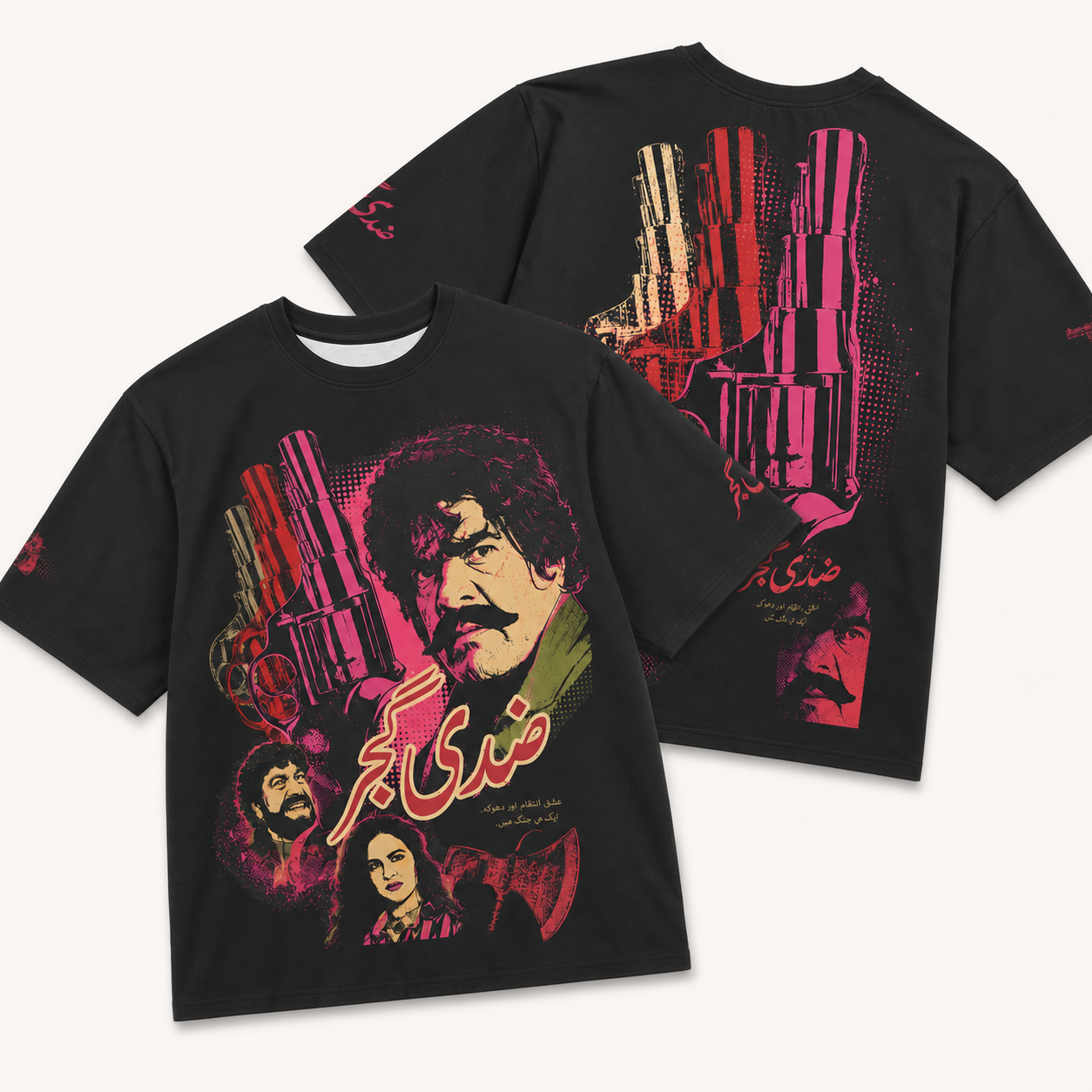 Ziddi Gujjar black oversized tee showing front and back Pakistani pop-art prints