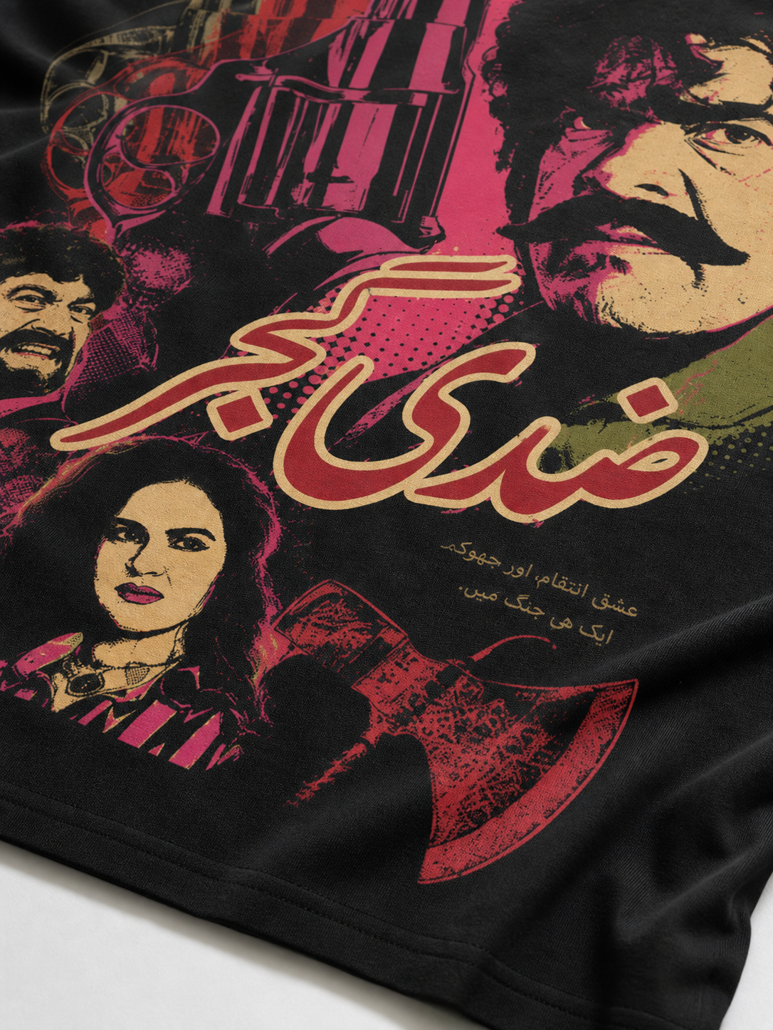 Close-up of Ziddi Gujjar Urdu pop-art print on heavyweight black cotton tee